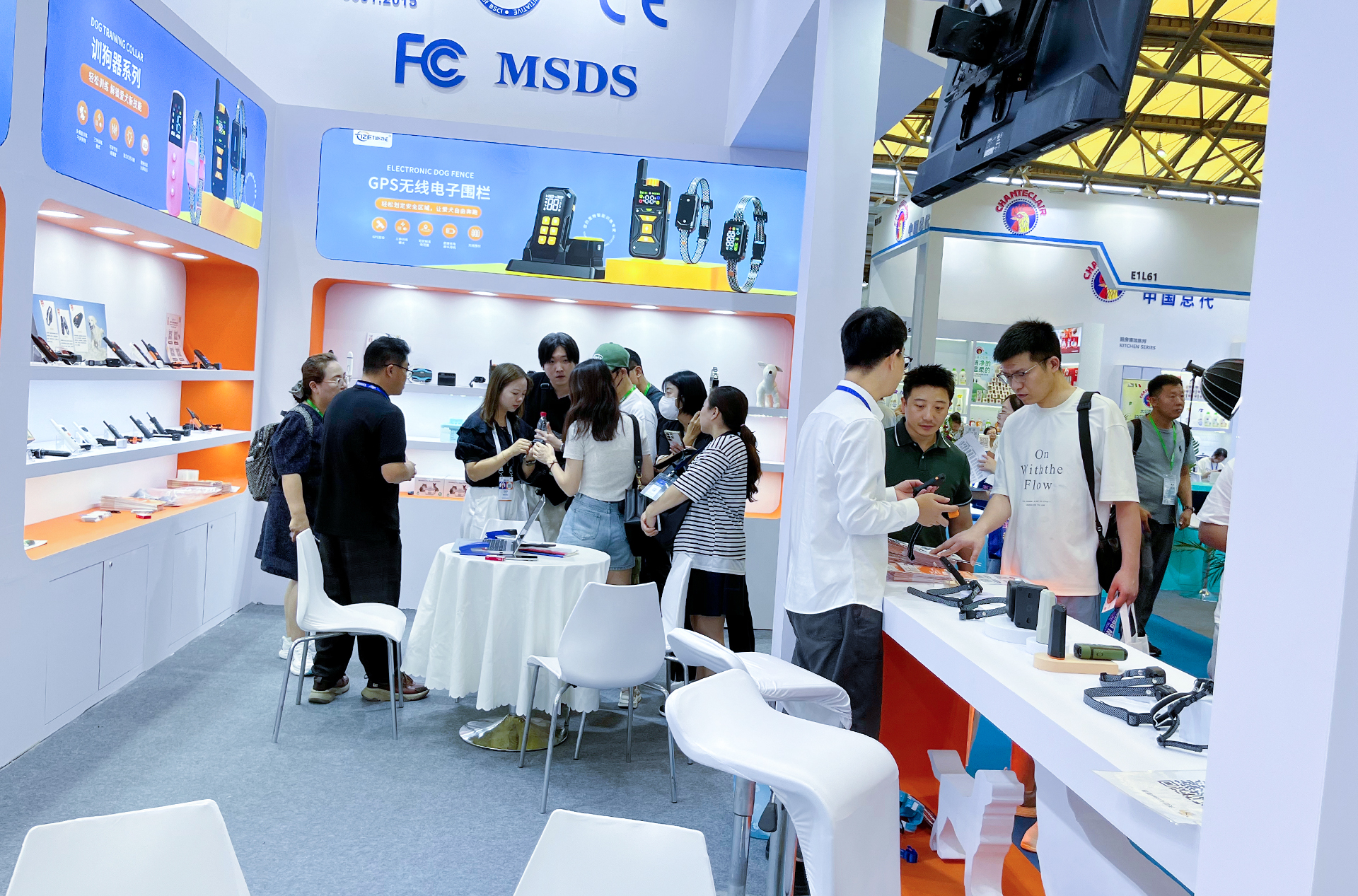 pet training product exhibition