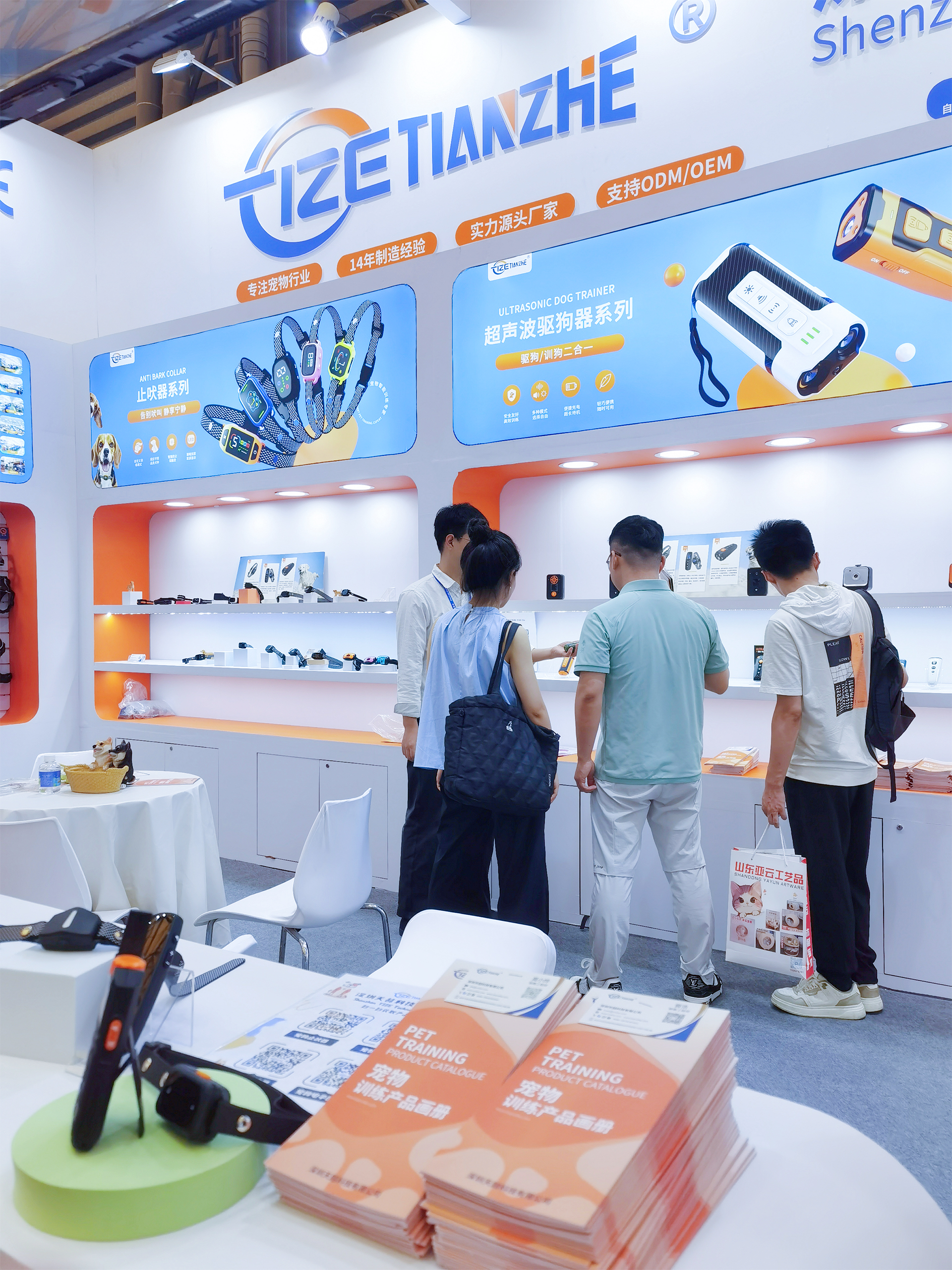 shock training collar for dogs exhibition