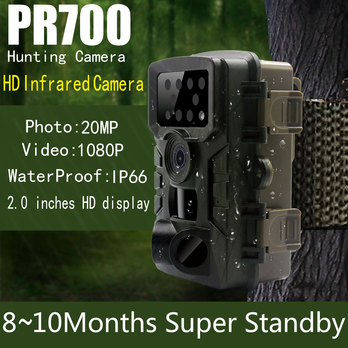 36MP 1080P HD Digital wildlife game trail camera PR700 manufacturer