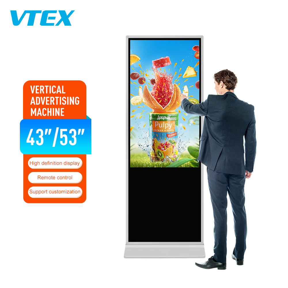 43 Inch Indoor Hd Lcd Screen Landing Vertical Android Network Touch ...