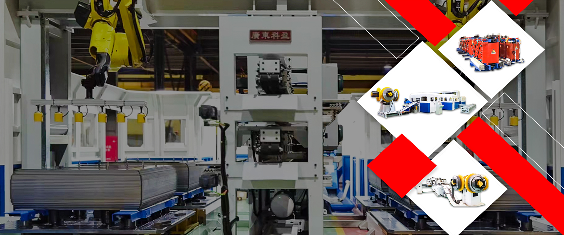 Canwin Cut To Length Lines, Slitting Lines, Dry Type Transformers