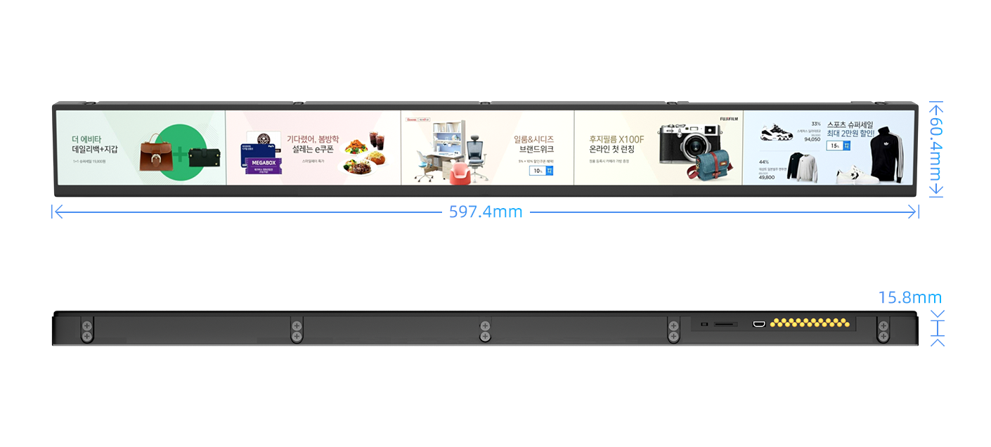 Stretched Bar Lcd Display Size