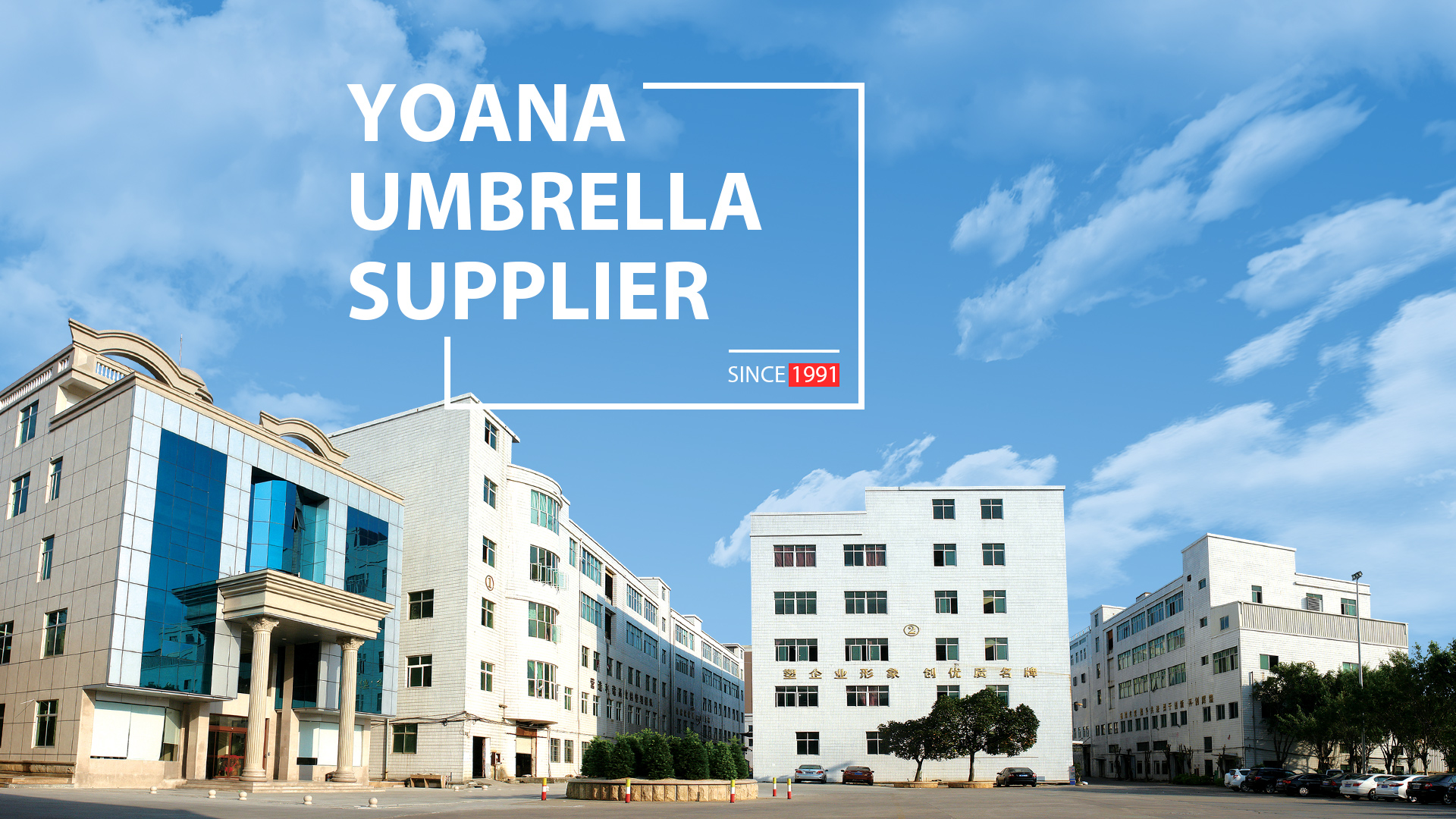 Custom Umbrella Manufacturer, Wholesale Umbrella Suppliers Yoana