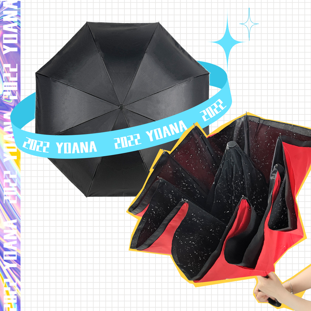 The "Sun Umbrella" developed based on multiple functions