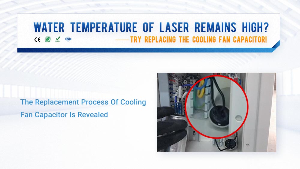 Suhu air laser kekal tinggi? Cuba gantikan kapasitor kipas penyejuk