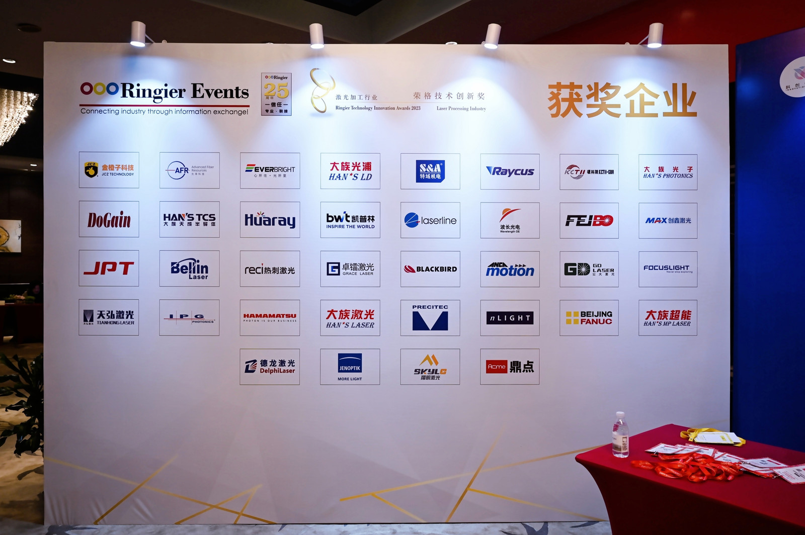 Fiber Laser Chiller CWFL-60000 Won the Ringier Technology Innovation Award 2023