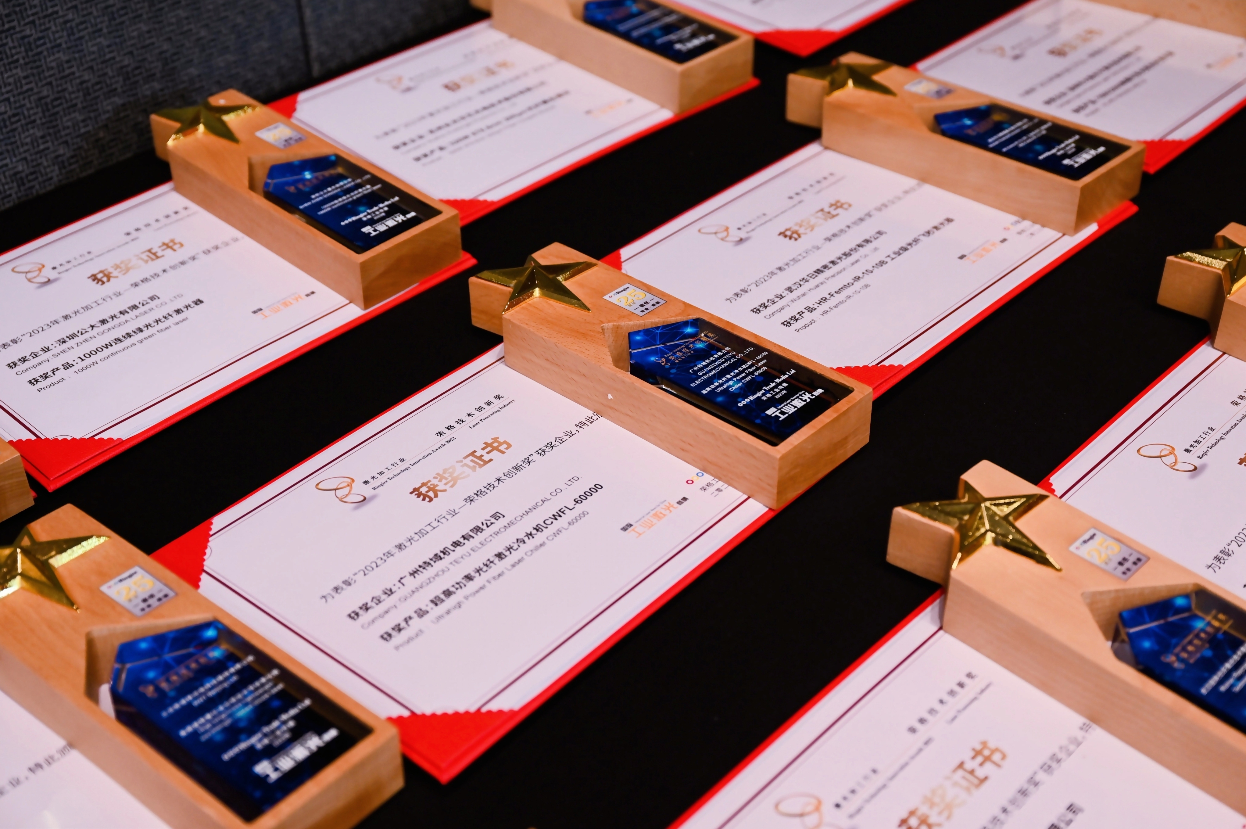 Fiber Laser Chiller CWFL-60000 Won the Ringier Technology Innovation Award 2023