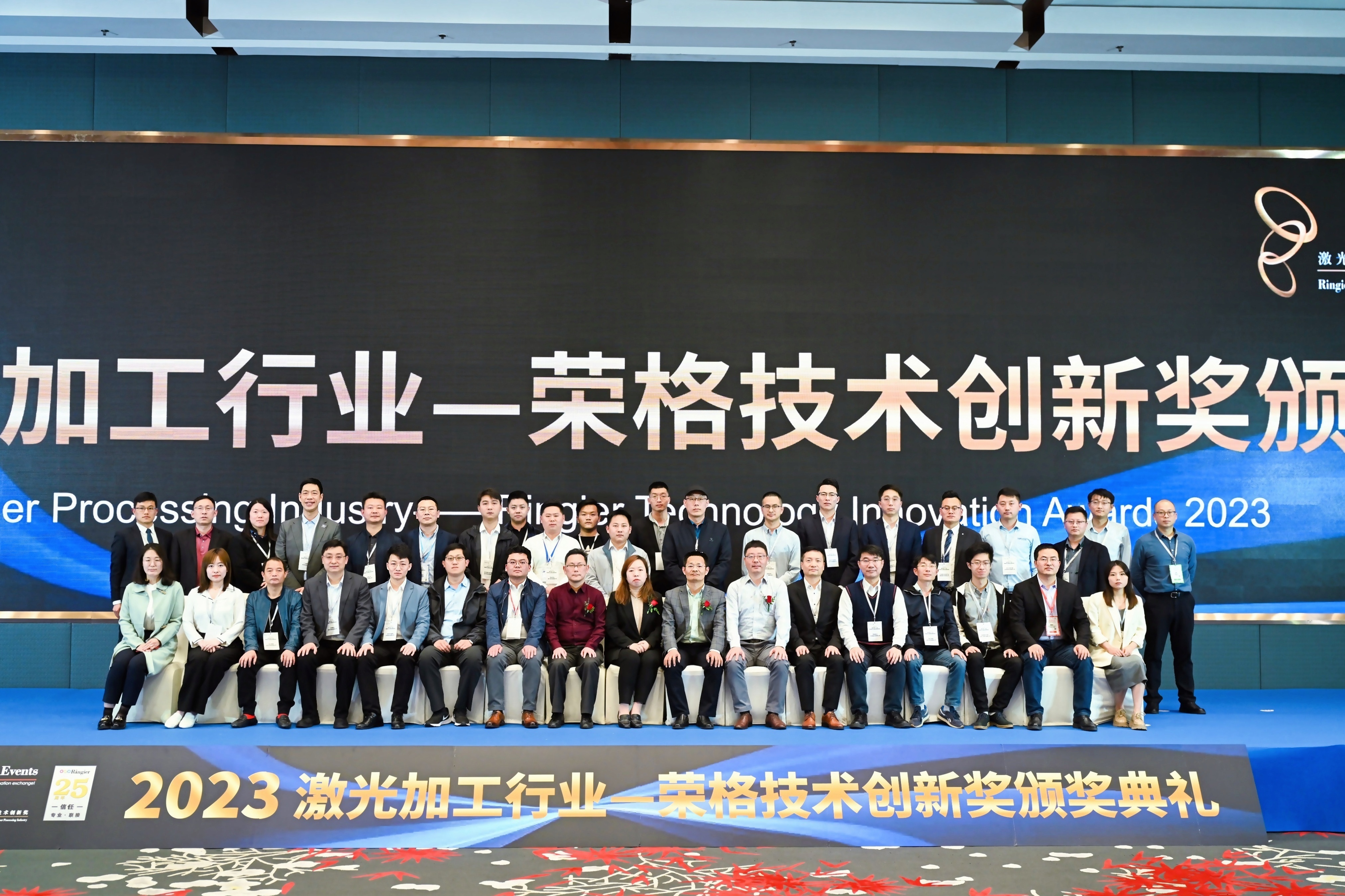 Fiber Laser Chiller CWFL-60000 Won the Ringier Technology Innovation Award 2023