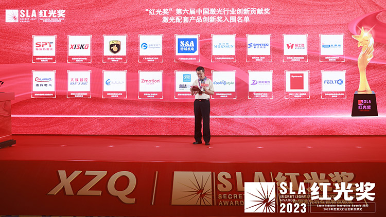 Ultrahigh Power Fiber Laser Chiller CWFL-60000 Was Bestowed with the Esteemed Secret Light Award