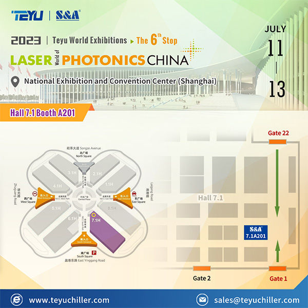 TEYU S&A Chiller Will Attend the LASER World of PHOTONICS CHINA on July 11-13