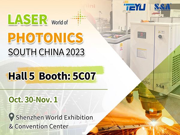 Teyu Chiller at LASER World of PHOTONICS SOUTH CHINA 2023