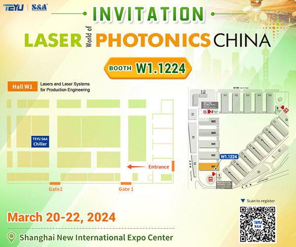 TEYU Chiller Manufacturer at LASER World of Photonics China 2024