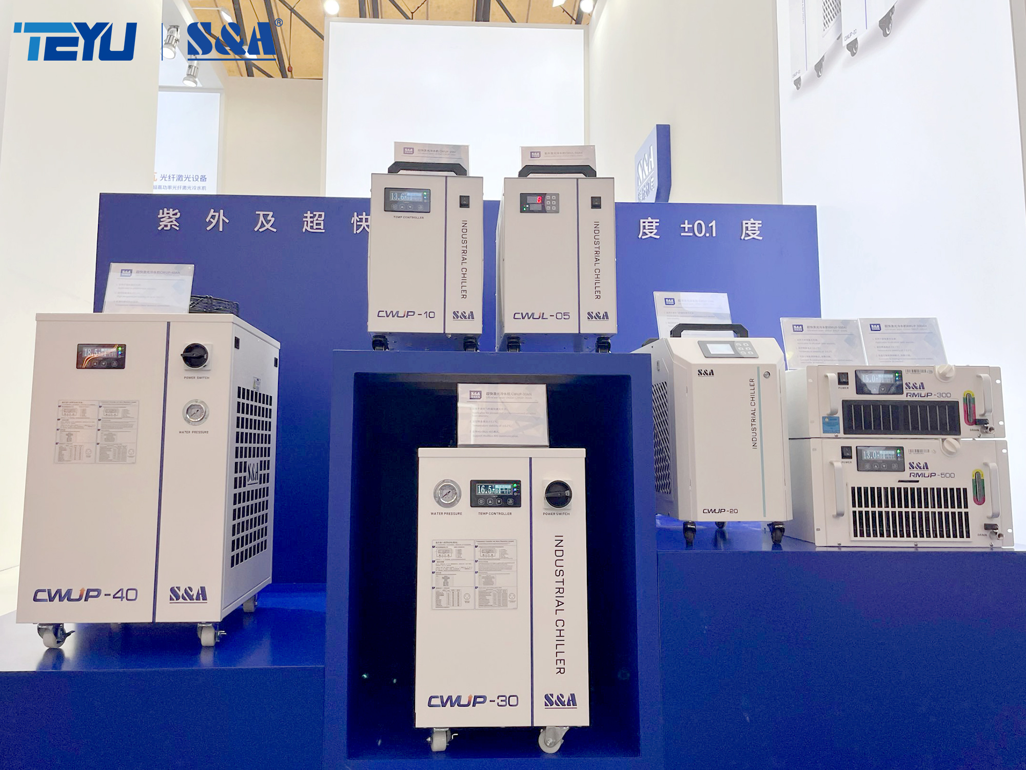 TEYU S&A Laser Chiller Manufacturer