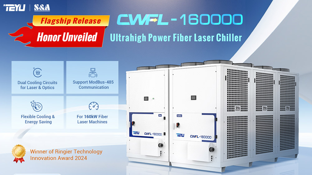 1000W ನಿಂದ 240kW ವರೆಗೆ ಹೈ ಪವರ್ ಫೈಬರ್ ಲೇಸರ್ ಉಪಕರಣಗಳನ್ನು ತಂಪಾಗಿಸಲು TEYU ಕೈಗಾರಿಕಾ ಚಿಲ್ಲರ್‌ಗಳು