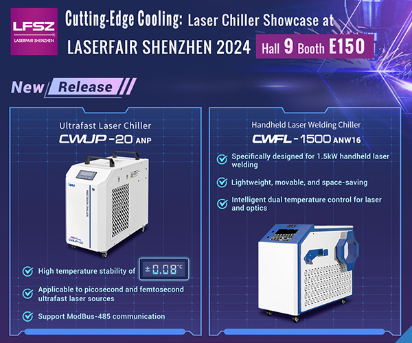 TEYU Chiller Manufacturer Will Participate in the Upcoming LASERFAIR in Shenzhen