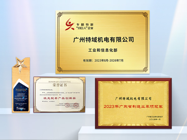 TEYU S&A Chiller Manufacturer Won Multiple Honors
