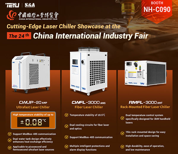 TEYU S&A Chiller Manufacturer Will Attend China International Industry Fair 2024