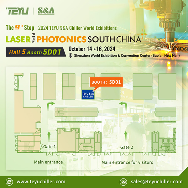 The 9th Stop of 2024 TEYU World Exhibitions - LASER World of PHOTONICS SOUTH CHINA