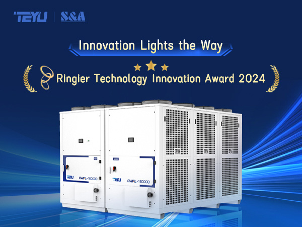 2024 ರಲ್ಲಿ TEYU ಗಳ ಹೆಗ್ಗುರುತು ಸಾಧನೆಗಳು: ಶ್ರೇಷ್ಠತೆ ಮತ್ತು ನಾವೀನ್ಯತೆಯ ವರ್ಷ