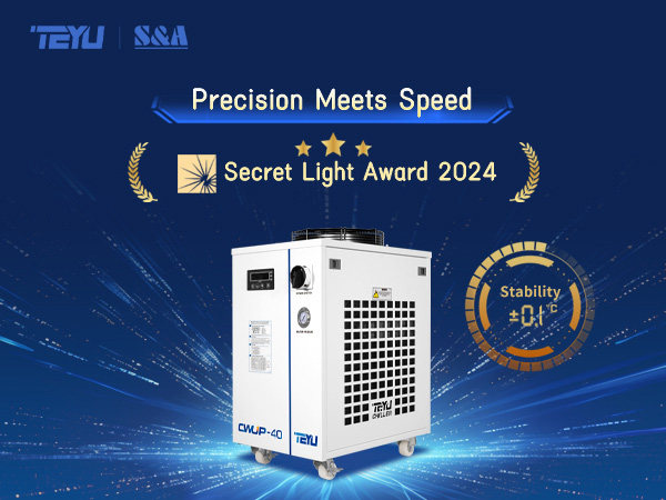 2024 ರಲ್ಲಿ TEYU ಗಳ ಹೆಗ್ಗುರುತು ಸಾಧನೆಗಳು: ಶ್ರೇಷ್ಠತೆ ಮತ್ತು ನಾವೀನ್ಯತೆಯ ವರ್ಷ