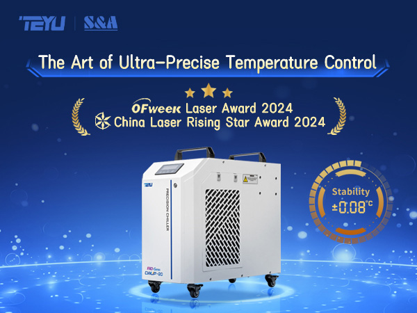 2024 ರಲ್ಲಿ TEYU ಗಳ ಹೆಗ್ಗುರುತು ಸಾಧನೆಗಳು: ಶ್ರೇಷ್ಠತೆ ಮತ್ತು ನಾವೀನ್ಯತೆಯ ವರ್ಷ