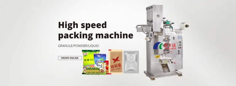 Granule Packaging Machine