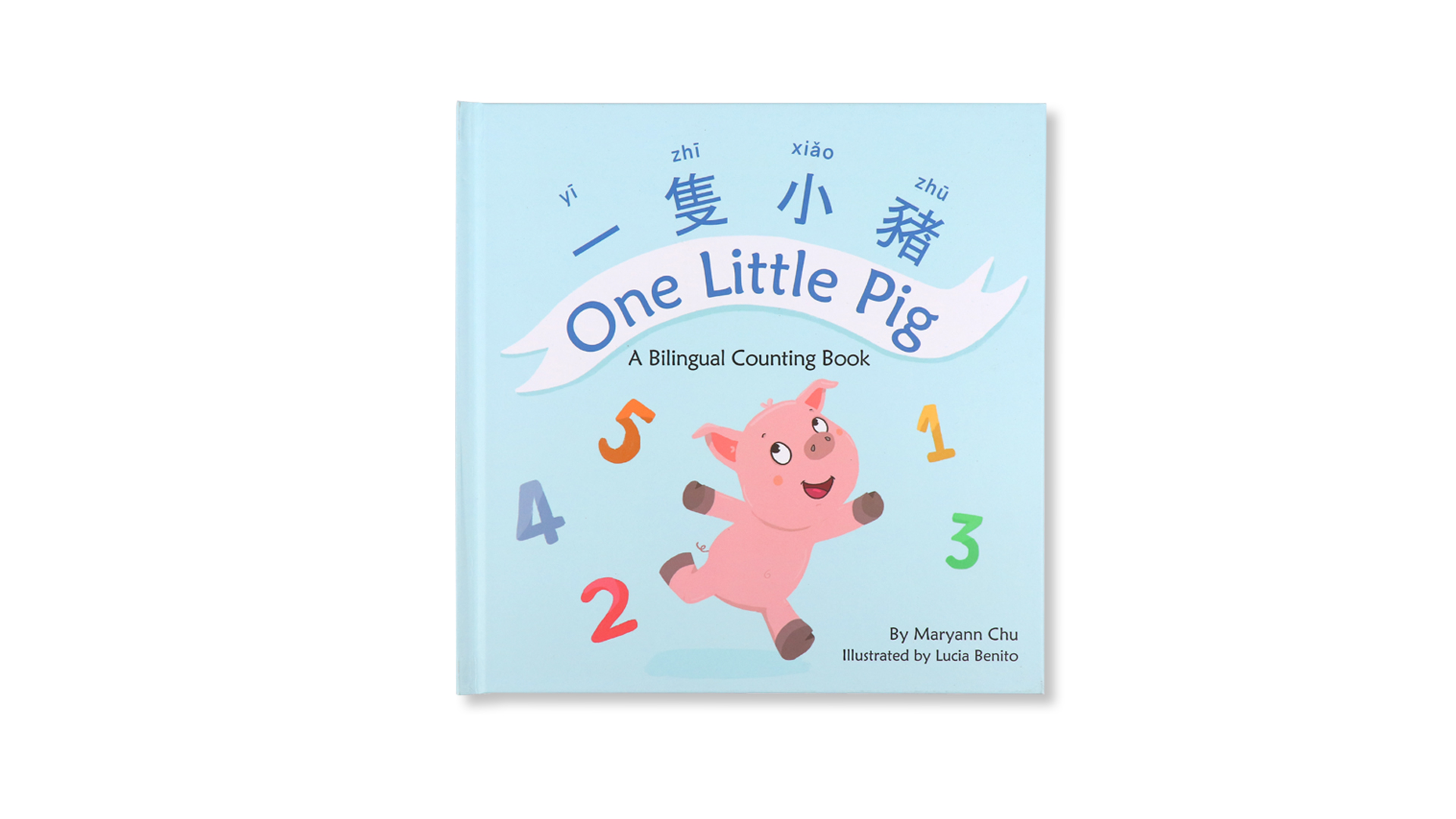 キッズ児童書の印刷メーカーとサプライヤー | SeSe Printing