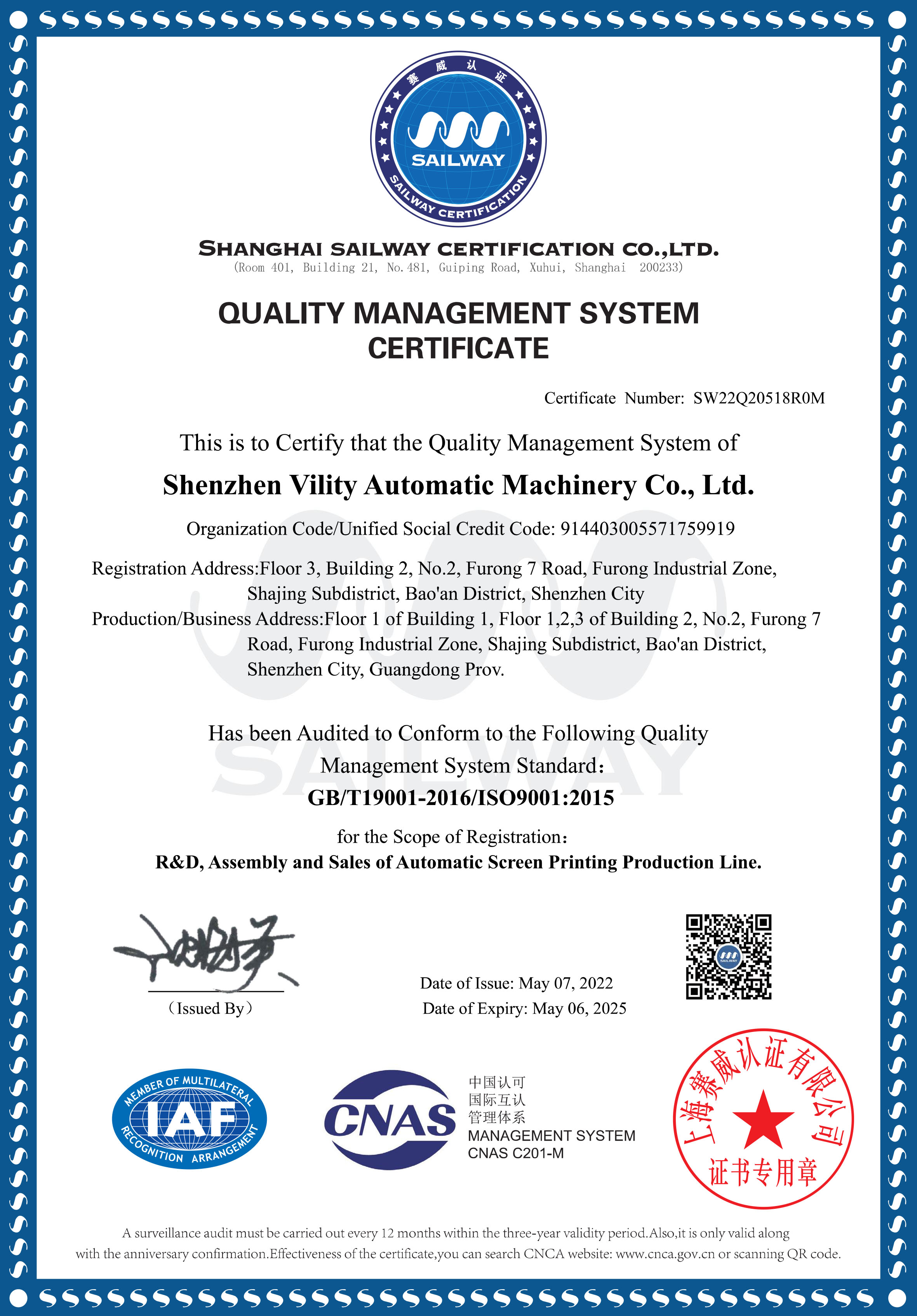 Certificate