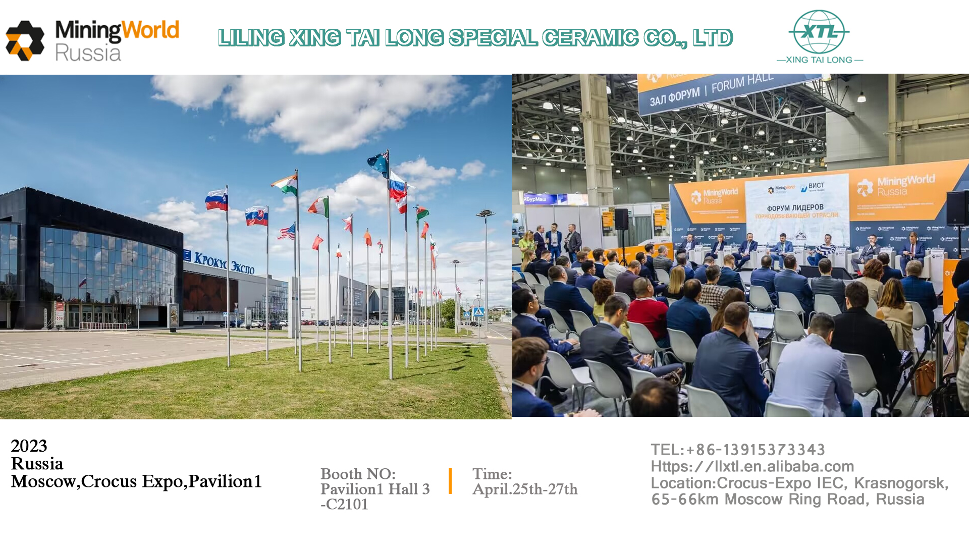 Alumina Ceramic Tube