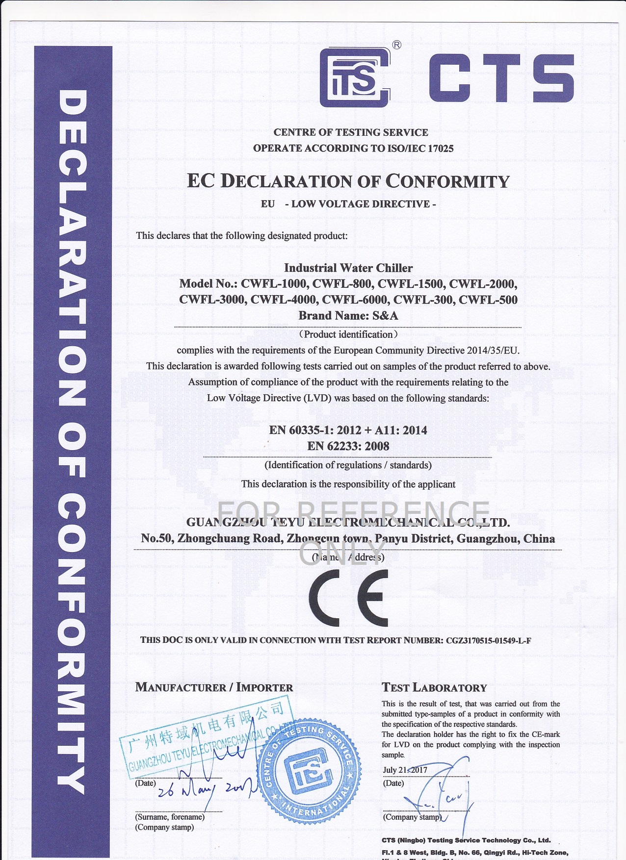 Chiller Startnowlaser