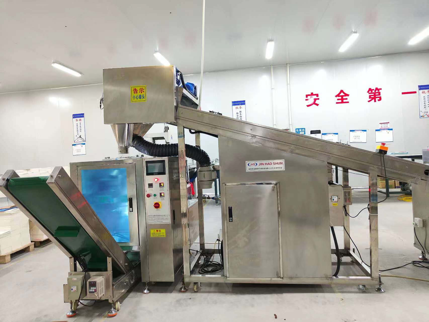 Servo Puzzle Die Cutting Machine 135 Ton