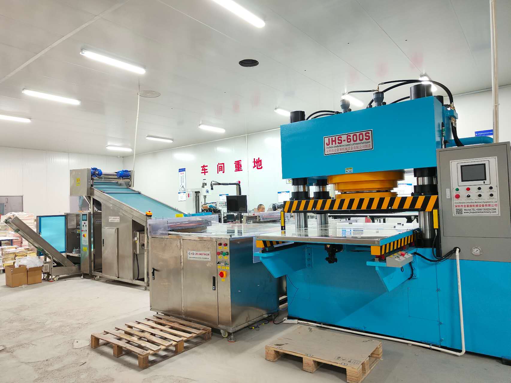 jigsaw puzzle making machine Supplier & manufacturers JHS Machine