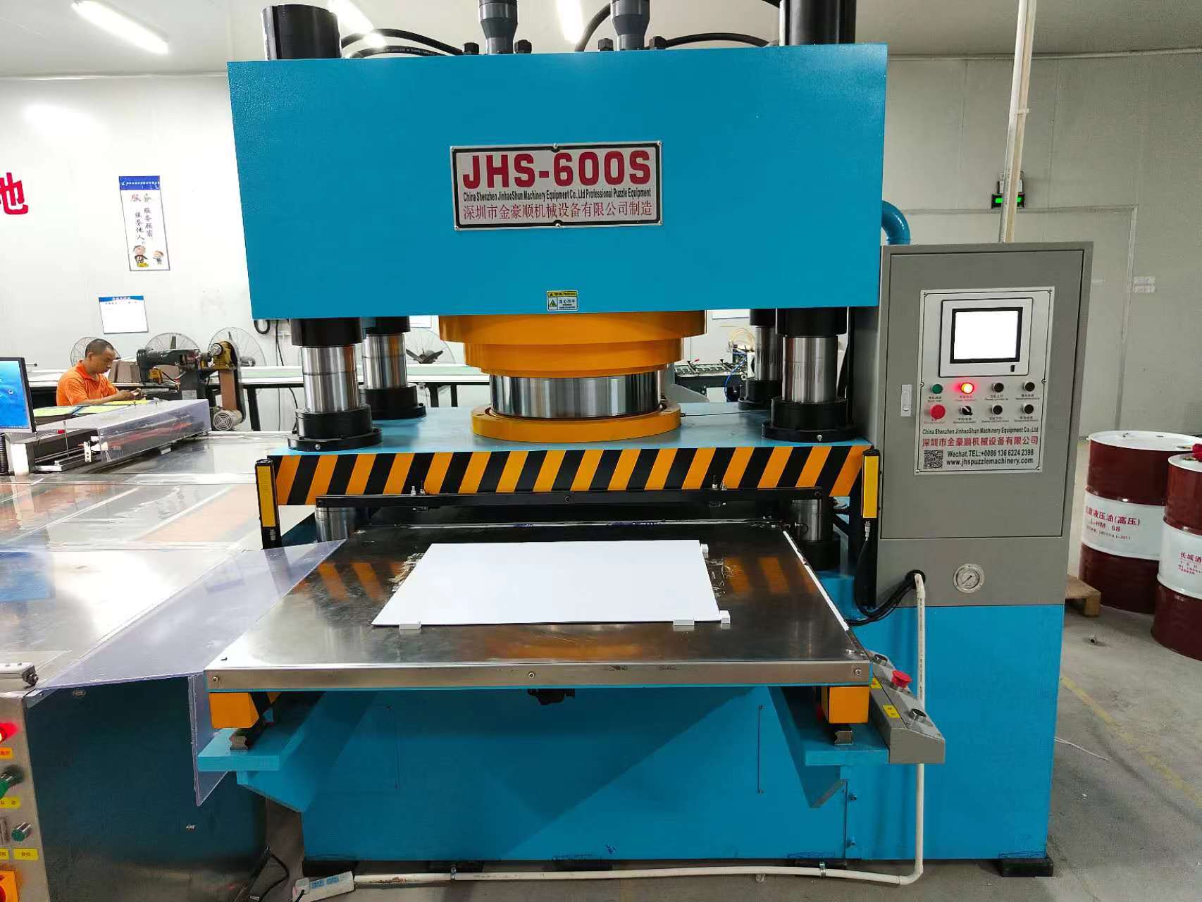 jigsaw puzzle making machine Supplier & manufacturers | JHS Machine