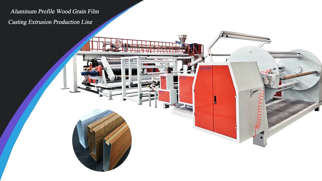 Customized Aluminum profile wood grain film casting extrusion production line manufacturers From China | Dali