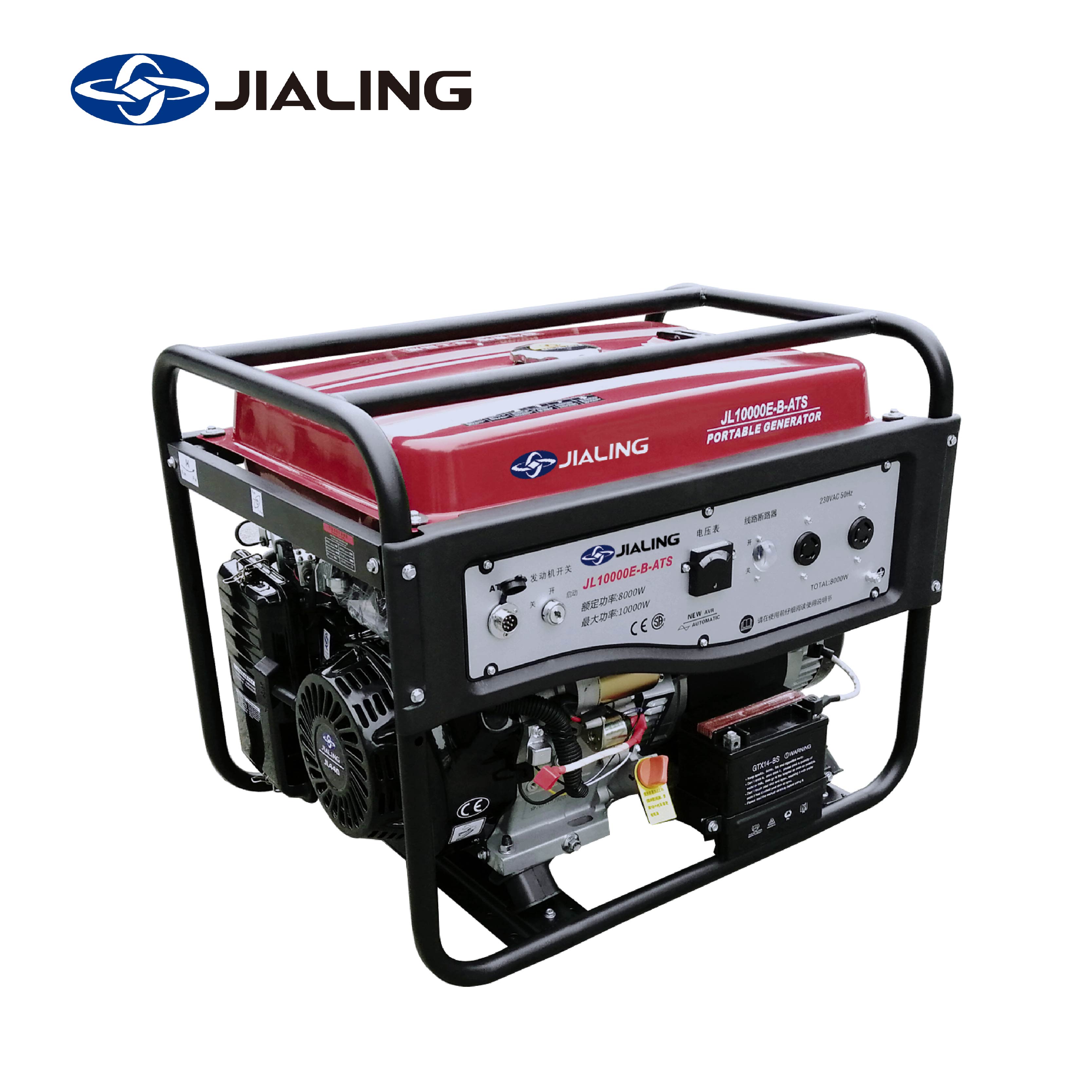 JIALING Water Pump