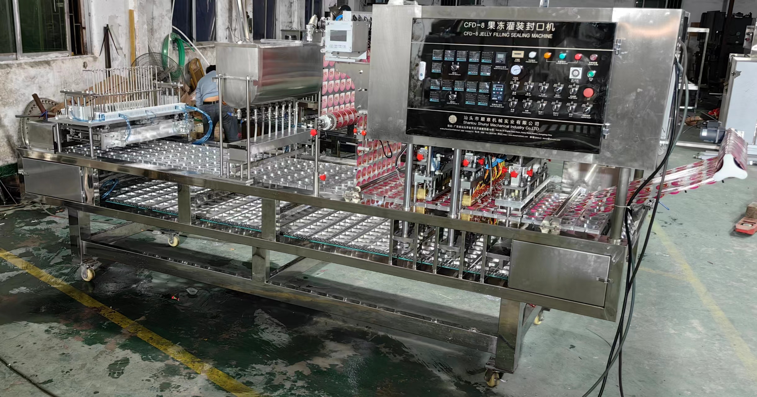 Intro to CFD-8 HALF MANGO JELLY FILLING MACHINE SHUNYI