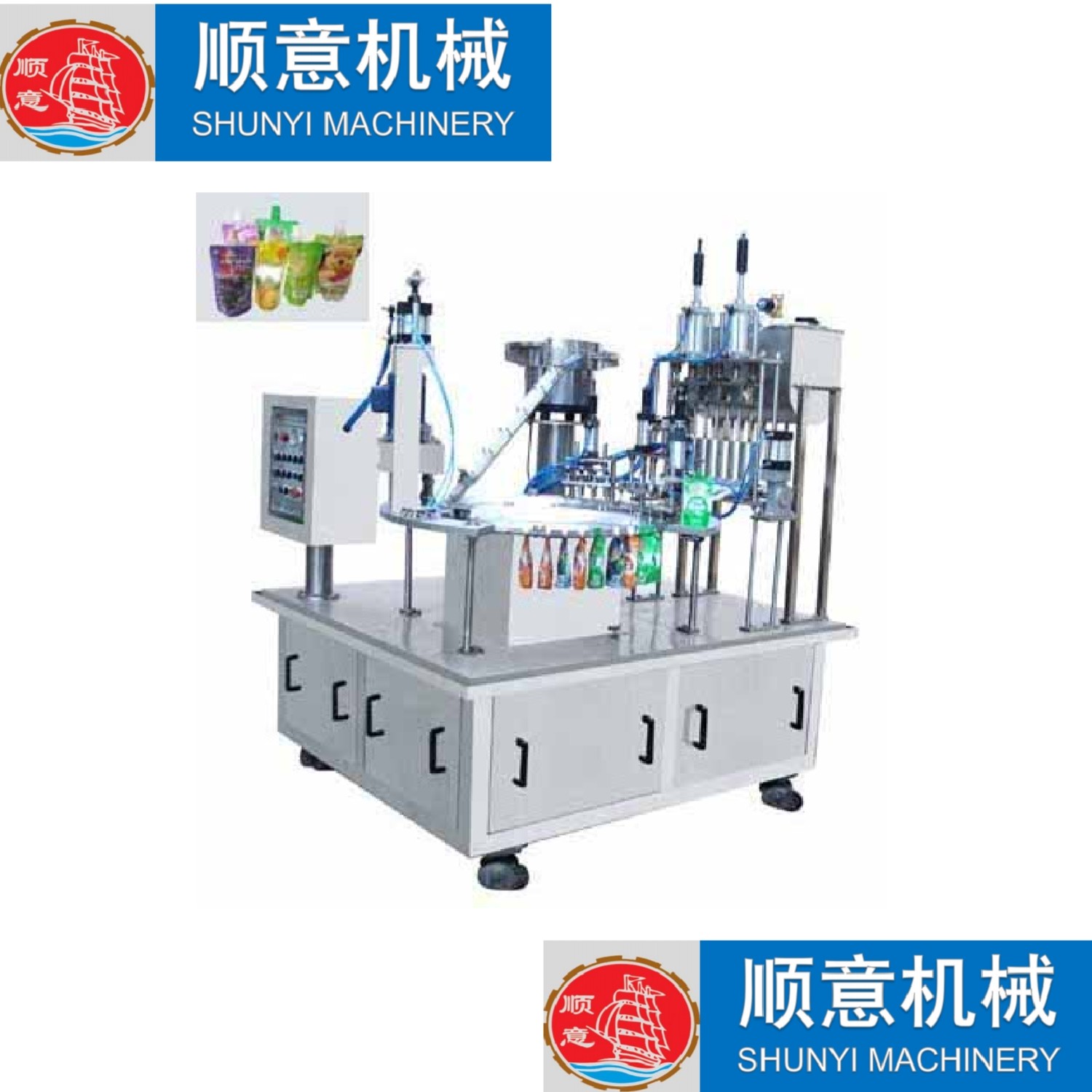 8 Head Spout Pouch Juice Filling Capping Machine Supplier & manufacturers | SHUNYI