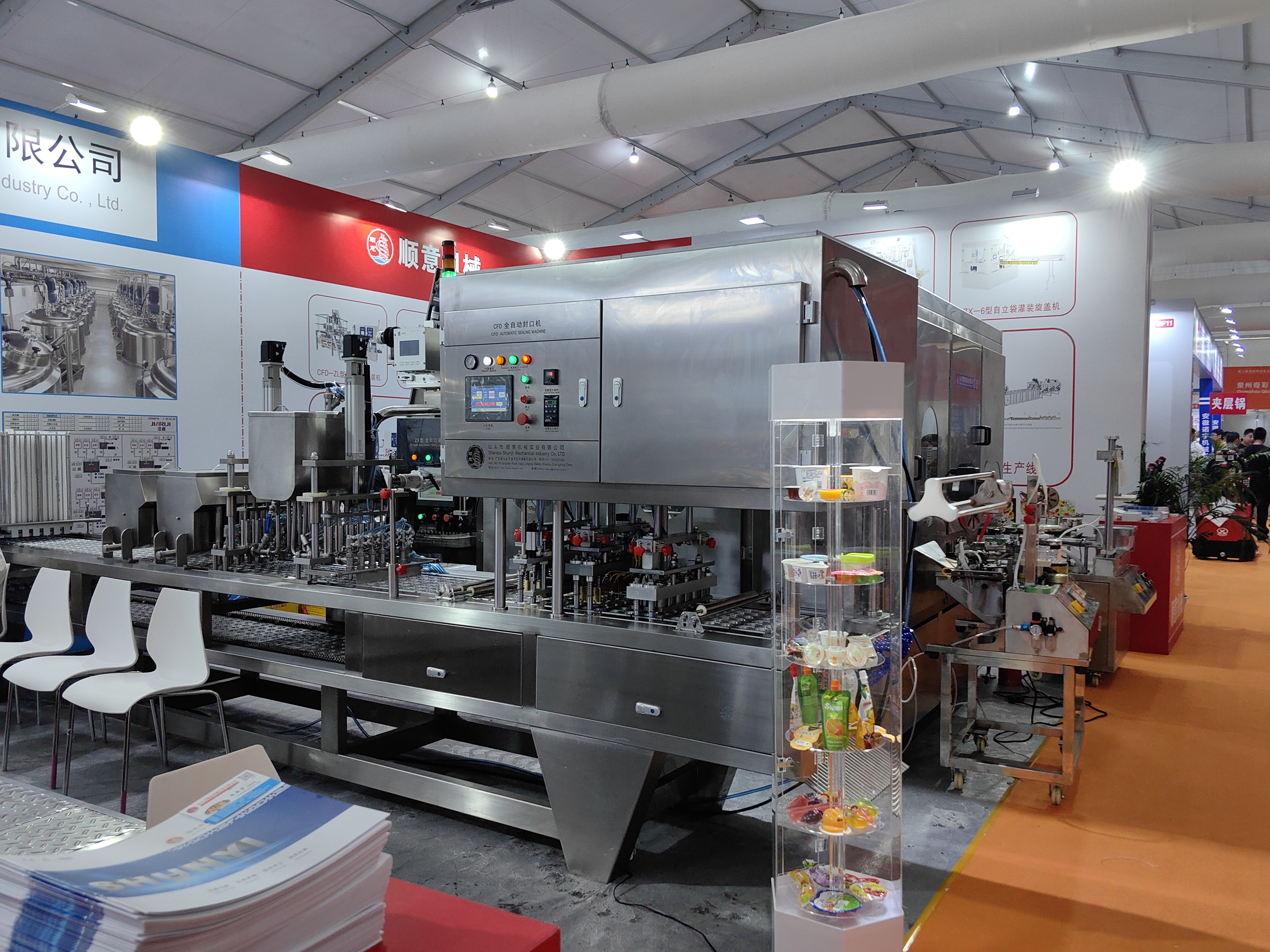 Product Introduction