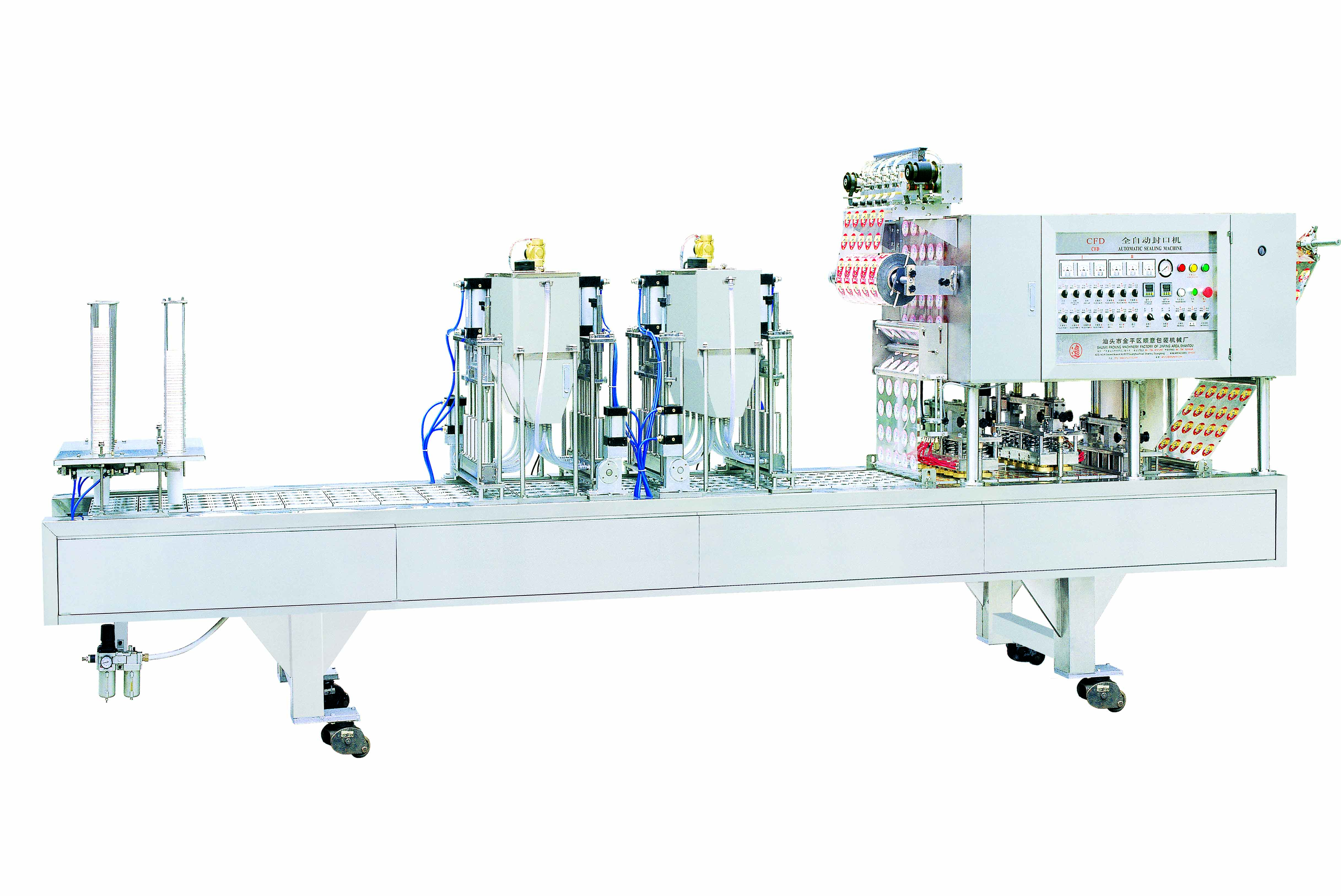  Umshini Wokugcwalisa Inkomishi Ye-Shunyi