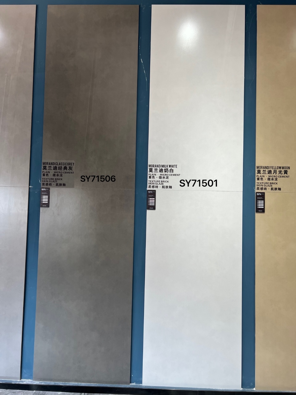 what is large format porcelain tile slabs | MoCo Marble Tiles