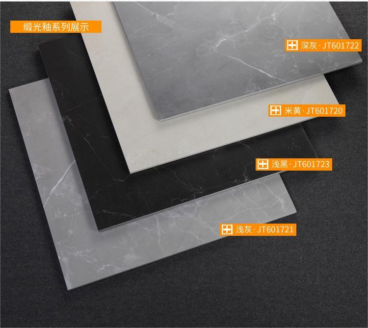 Porcelain Floor Tiles