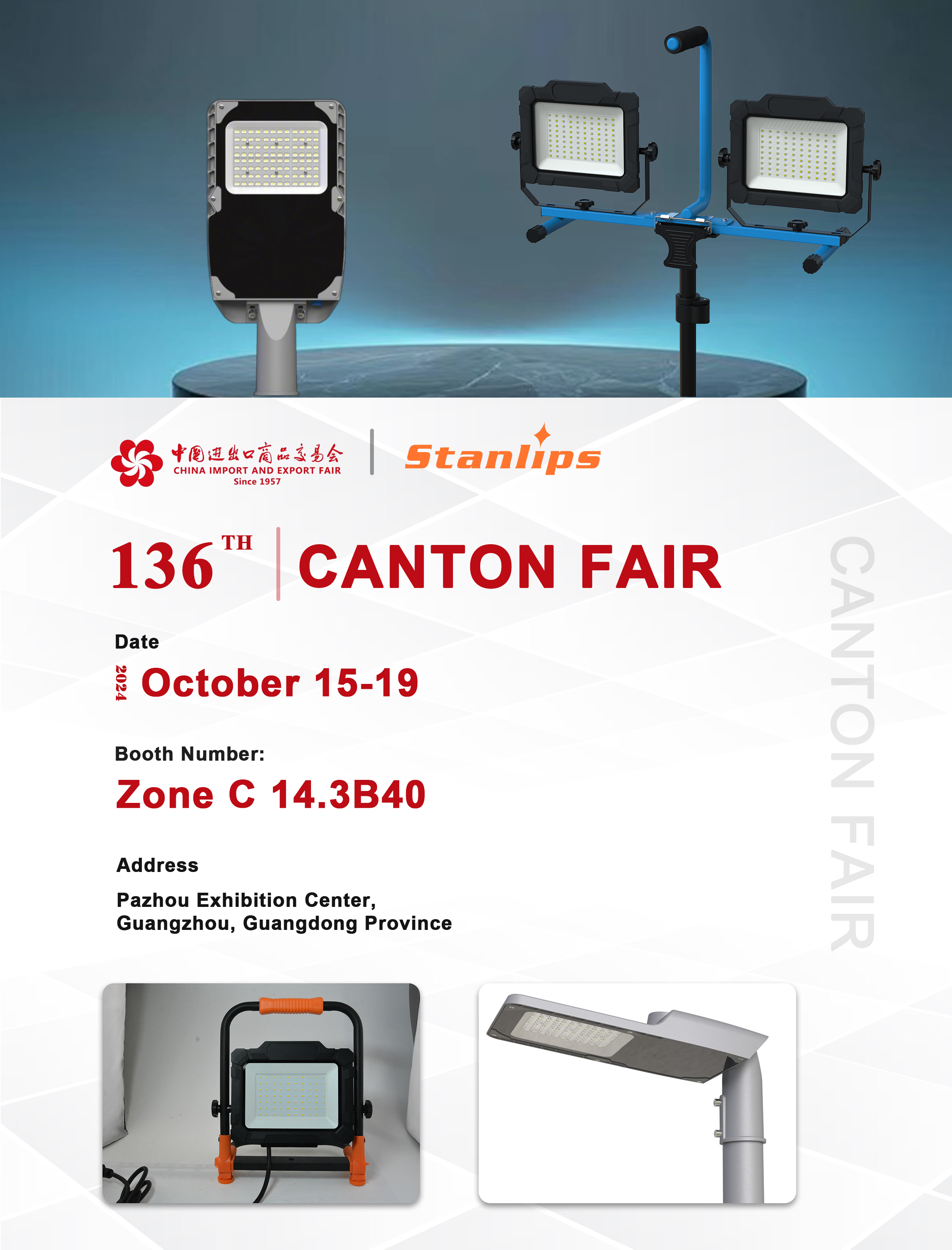  2024 Autumn Canton Fair - Ningbo Sunshinelux Products | Sunshinelux 