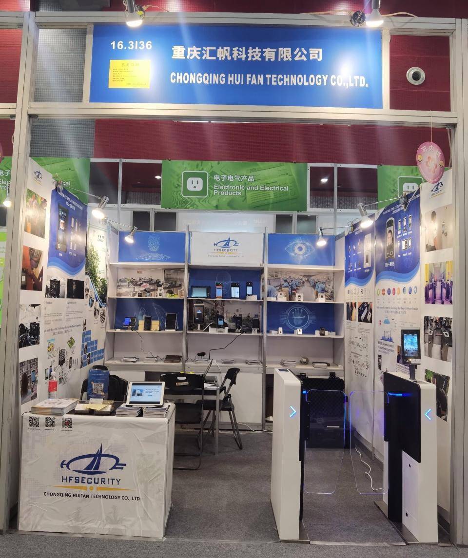 HFSecurity in 134th China import and export Fair