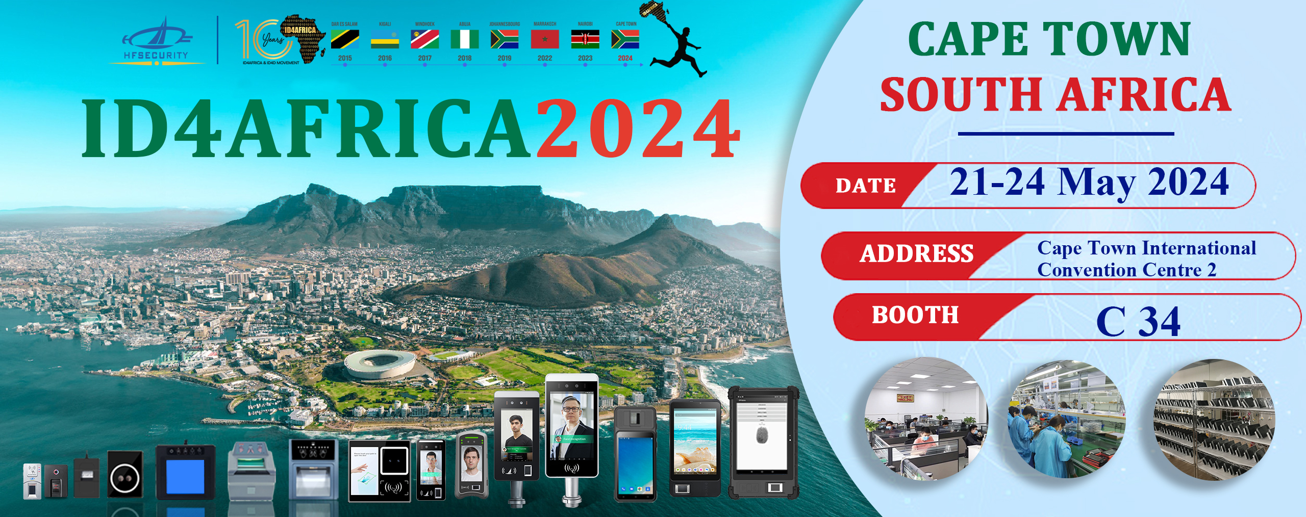 HFSecurity 2024 ID4Africa