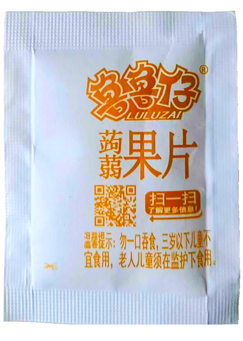 4-side seal pouch packing