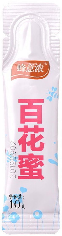 honey sachet packaging machine