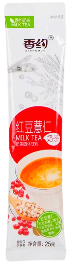 milk tea powder stick bag packing machine