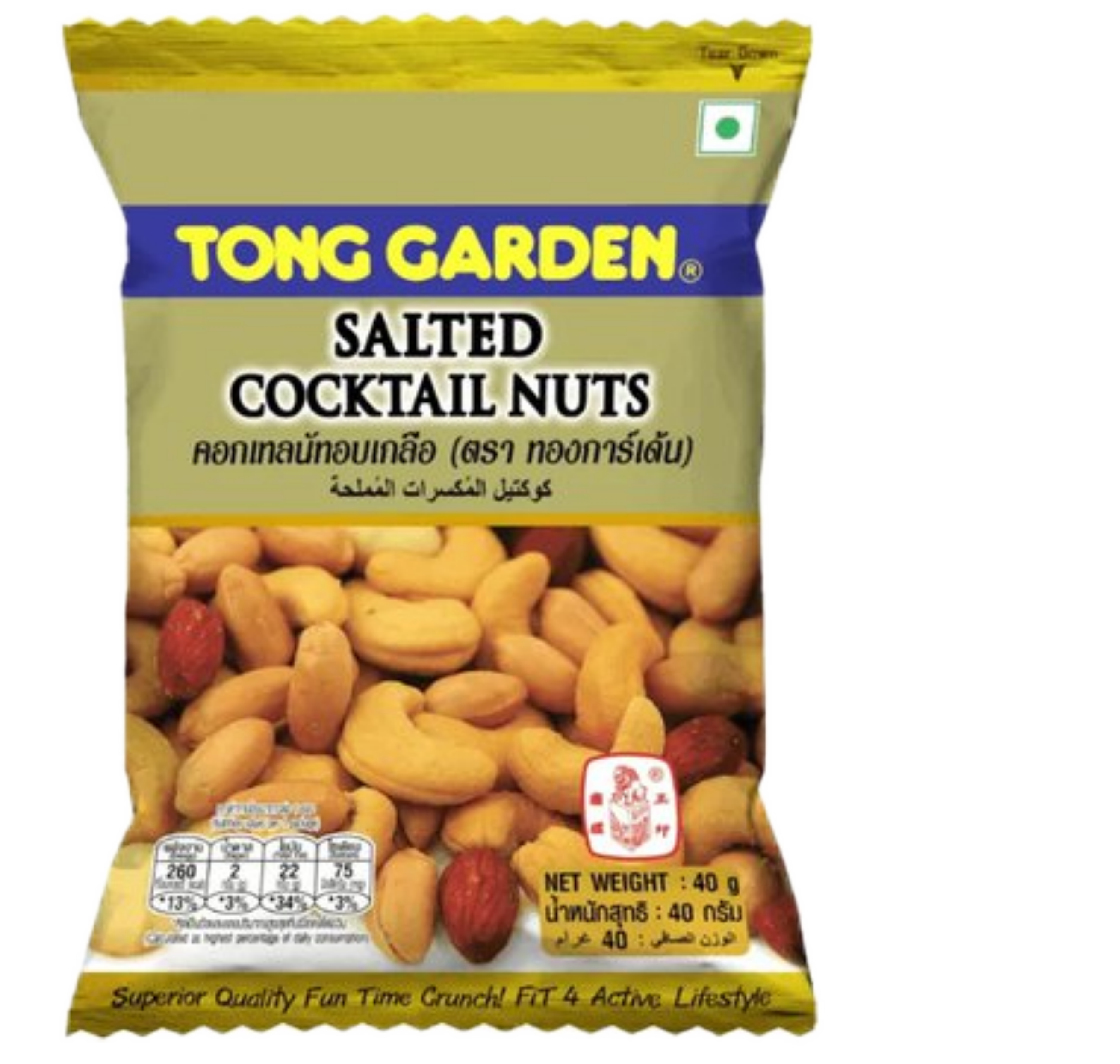 nuts bag packing machine