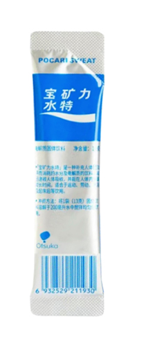 stick pouch packaging machine