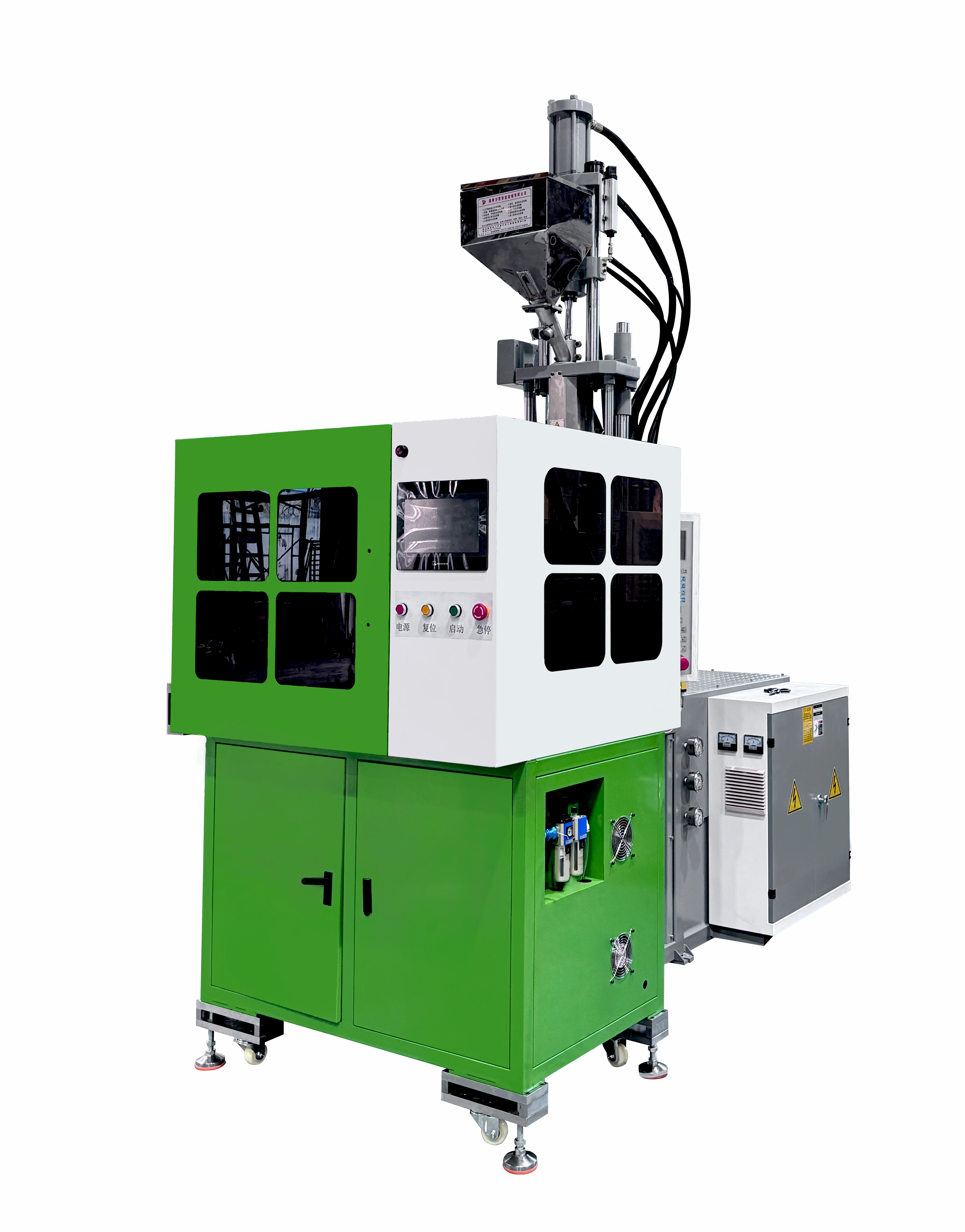 Introduction the injection machine hommar hommar